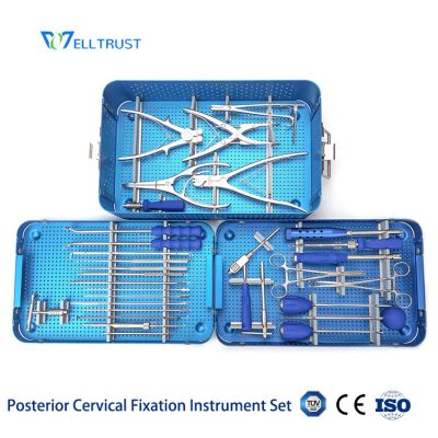 spinal fixation system